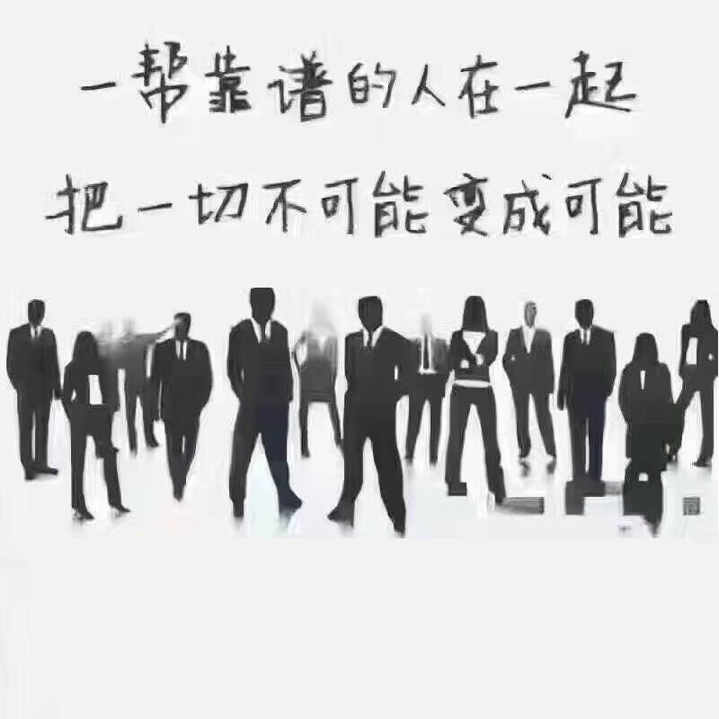 專業團隊 
